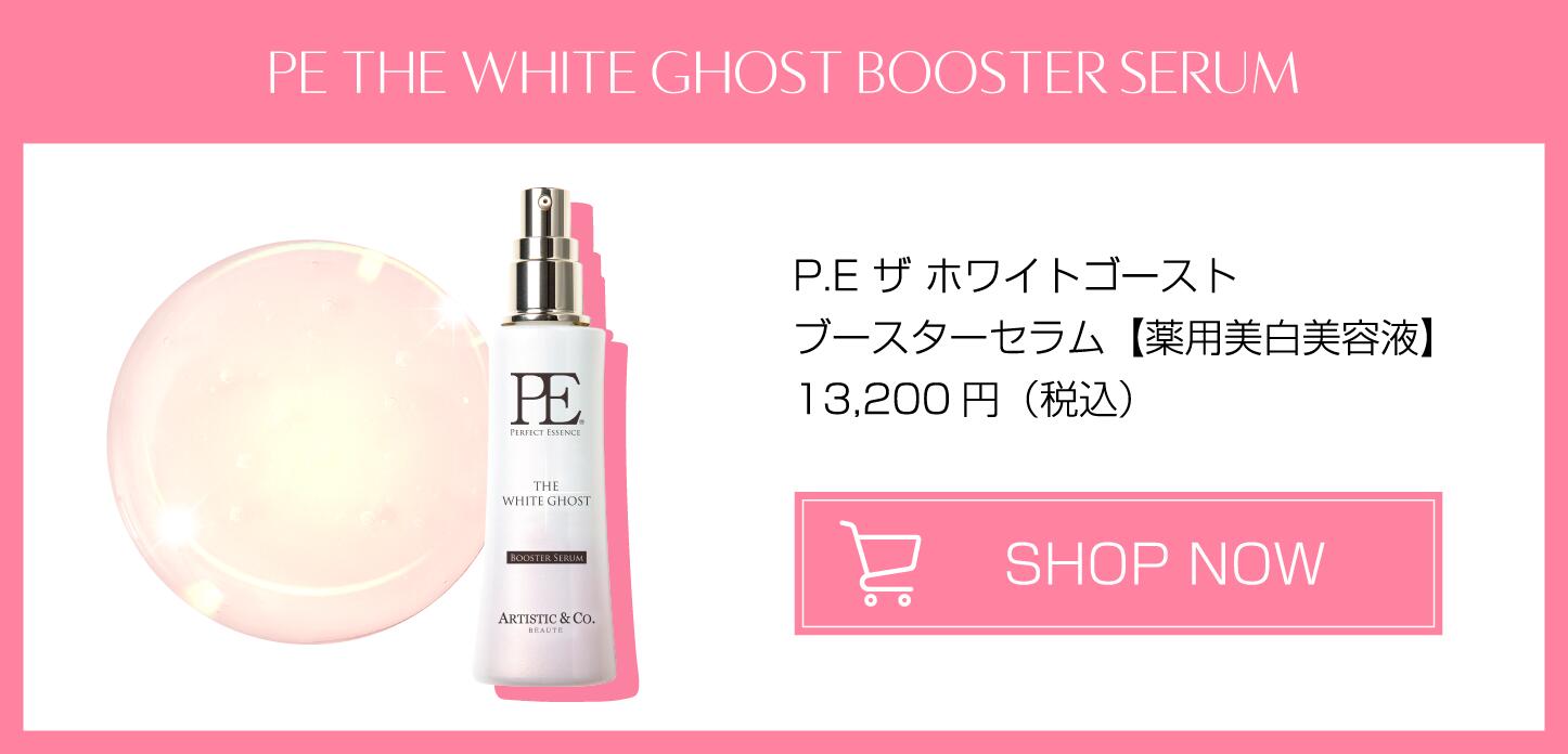 ミスナイン ザ、クリアトーンアップUVベース（日焼け止めクリーム） 2個セット ミスナイン ザ クリア トーンアップ UVベース<br> （旧名：PE ザ