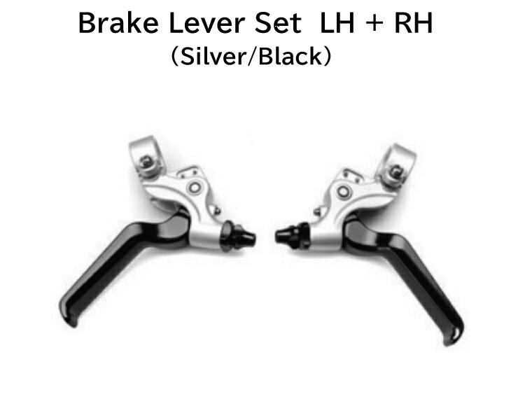 BROMPTON ブロンプトン BRAKE LEVER SET LH + RH(Silver/Black