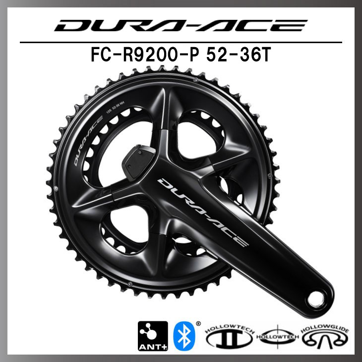 SHIMANO シマノ DURA-ACE デュラ―エス FC-R9200-P 52-36T クランク