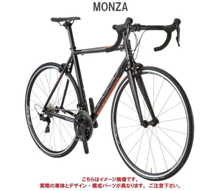 特典付き!)2025 BASSO バッソ MONZA モンツァ R7000 ブラックフルオ