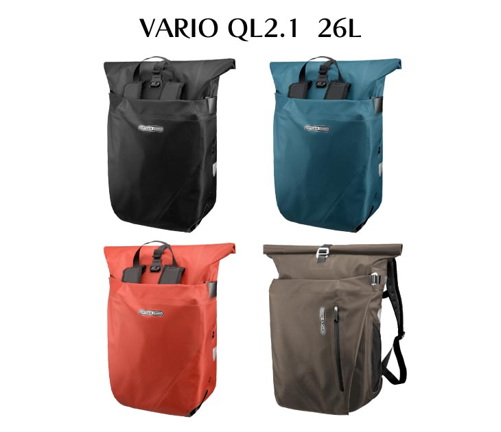 楽天市場】ORTLIEB オルトリーブ VARIO QL2.1 ヴァリオ QL2.1システム