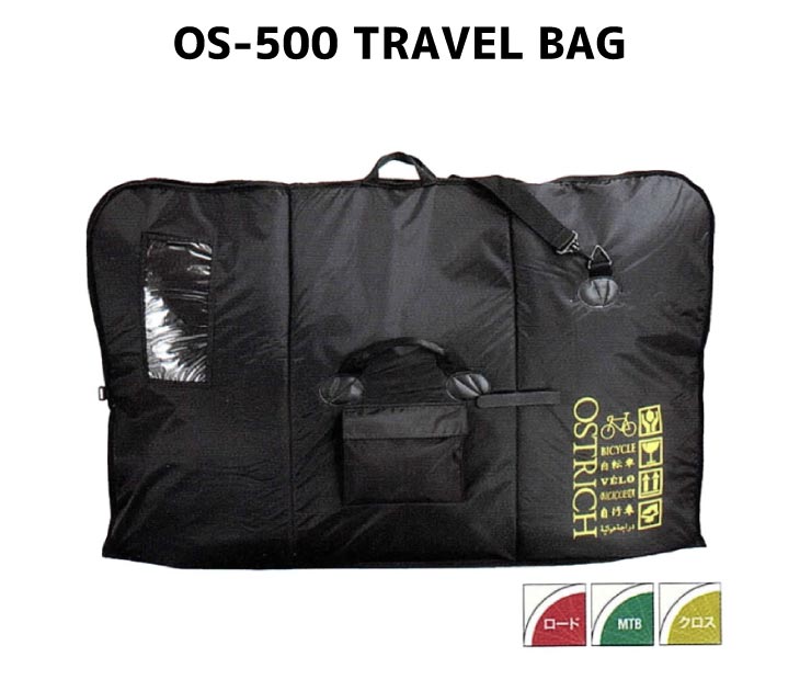 OSTRICH オーストリッチ OS-500 TRAVEL BAG トラベルバッグ ブラック