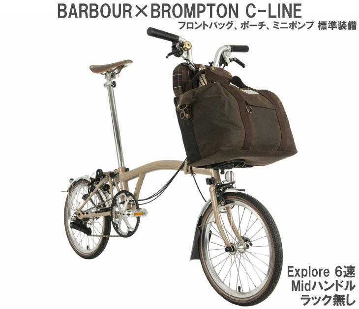 在庫有り)BARBOUR×BROMPTON バウバー×ブロンプトン C-LINE Cライン