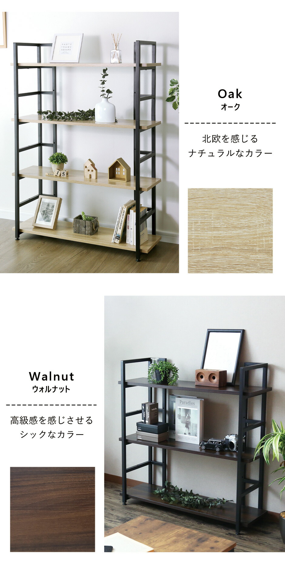 楽天市場】【クーポン15%off 3/5 00時〜24時】 ラック シェルフ 棚