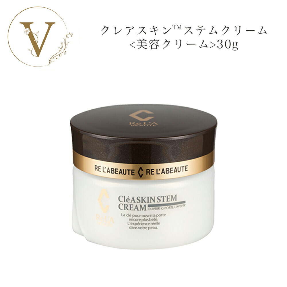 楽天市場】【スーパーSALE限定クーポン有】リアボーテ クレアスキン