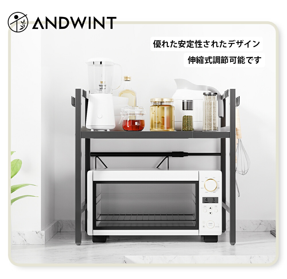 楽天市場】＼3.04-3.11 P2倍+2000円クーポン配布／レンジ上ラック