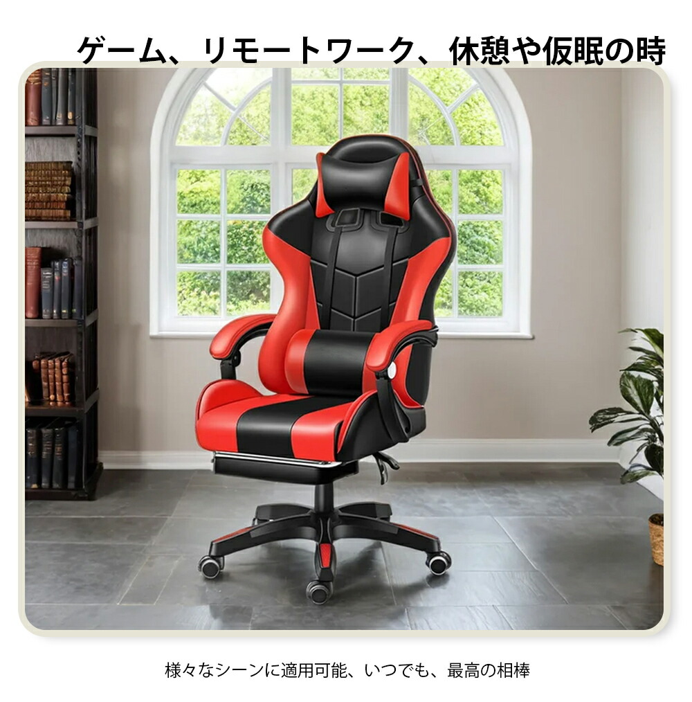 楽天市場】＼3.04-3.11 P2倍+2000円クーポン配布／ゲーミングチェア