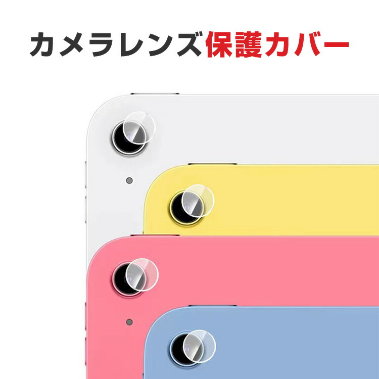 楽天市場】アップル アイパッド Apple iPad (A16) 11インチ 2025 第11