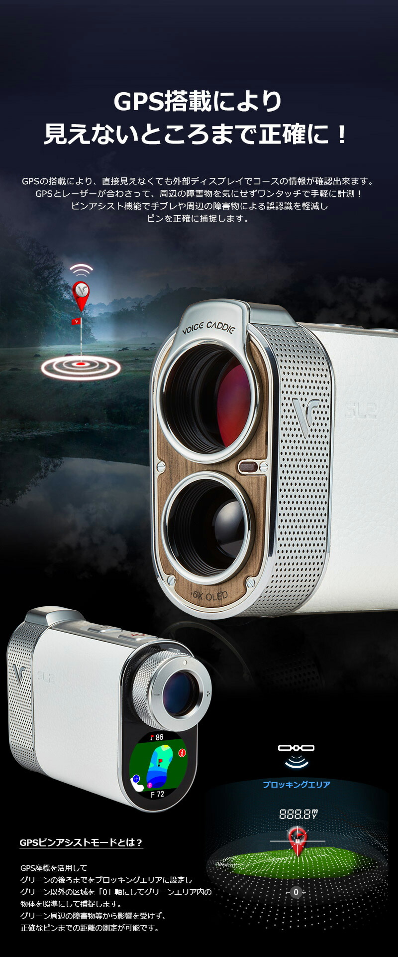 楽天市場】【ポイント10倍】ボイスキャディ SL2 ハイブリッド GPS