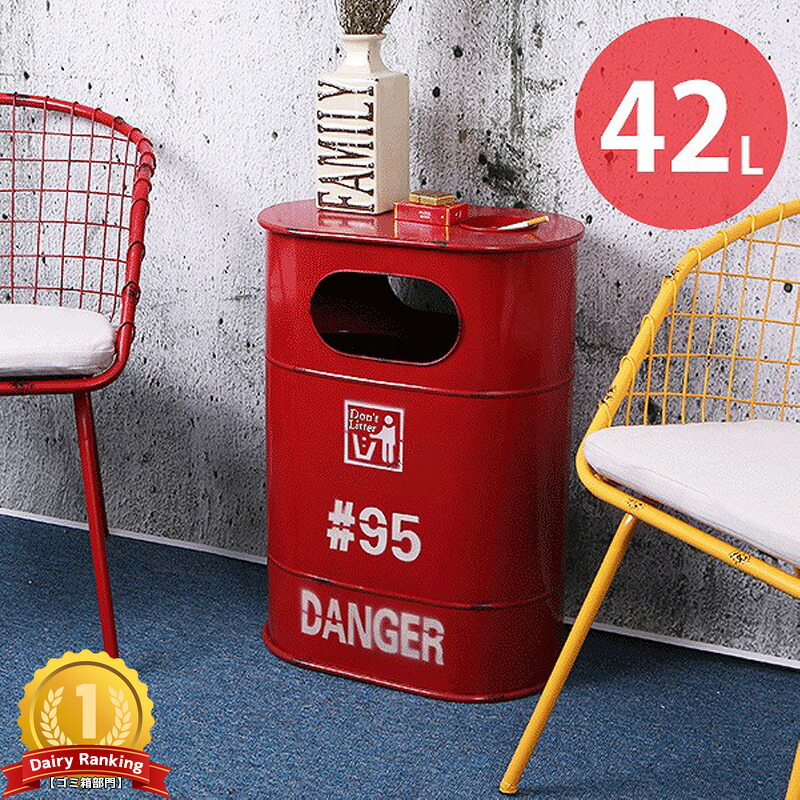 楽天市場】【全品最大P23倍！11日1:59まで】アメリカンレトロ ドラム缶