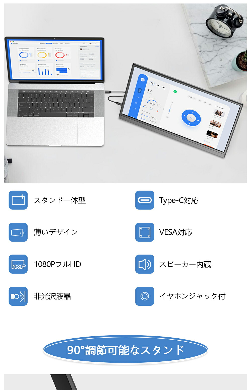 楽天市場】＼44%OFF／【コスパ抜群】モバイルモニター ホルダー付き