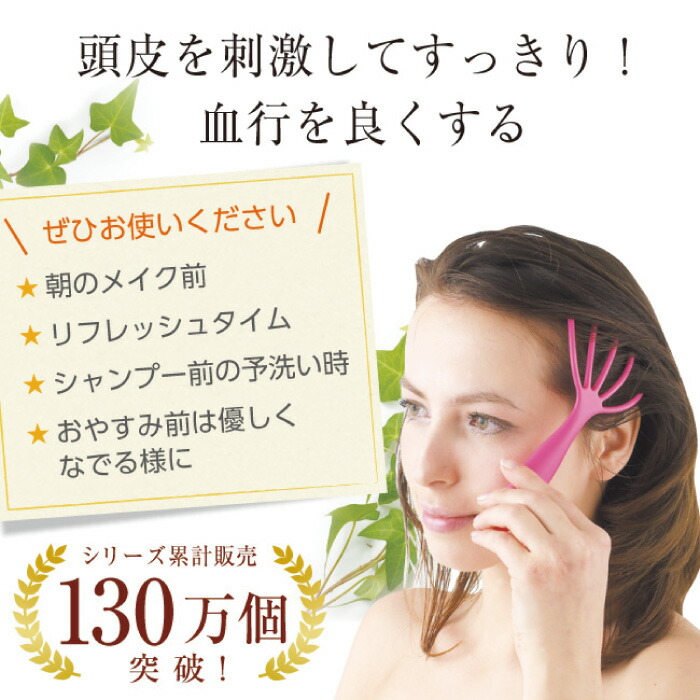 楽天市場】満天社 ヘッドスパ ハンドプロ ヘッドラインタイプ HEAD SPA