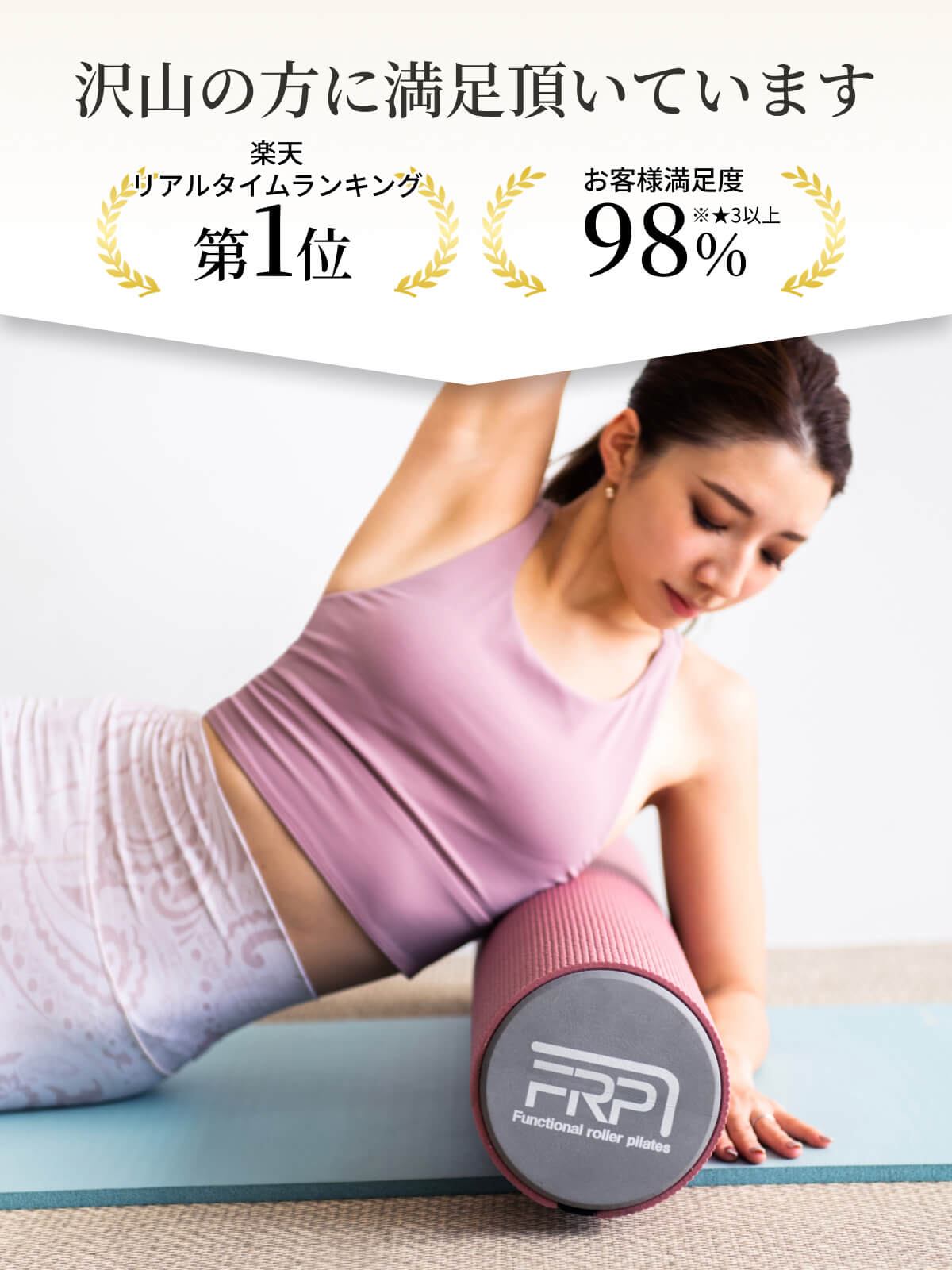 楽天市場】＼エントリーでP5倍／【ランキング入賞】ヨガワークス ヨガ