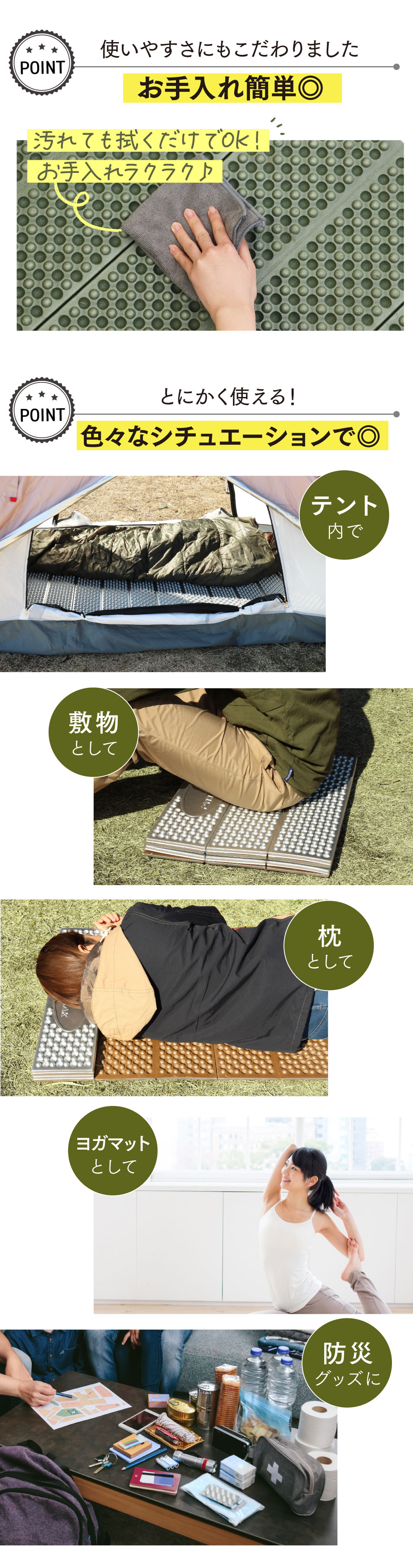 寝心地重視】キャンプマット 厚手 折りたたみ アルミ 断熱 20mm