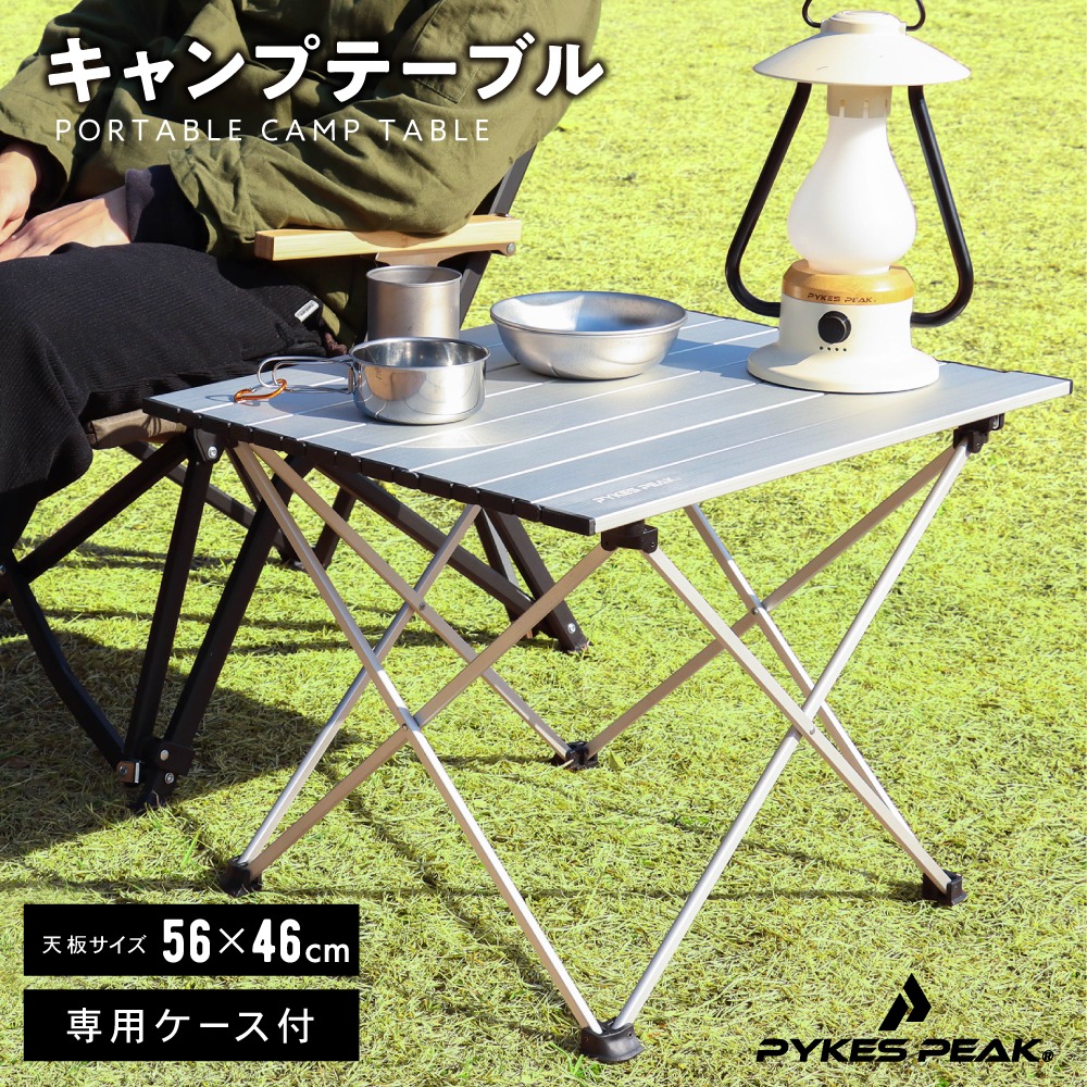 楽天市場】【全品ポイント5倍！スーパーSALE限定】アウトドアチェア