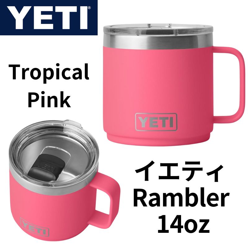 楽天市場】【最大2000円クーポン4日から】イエティ マグカップ YETI