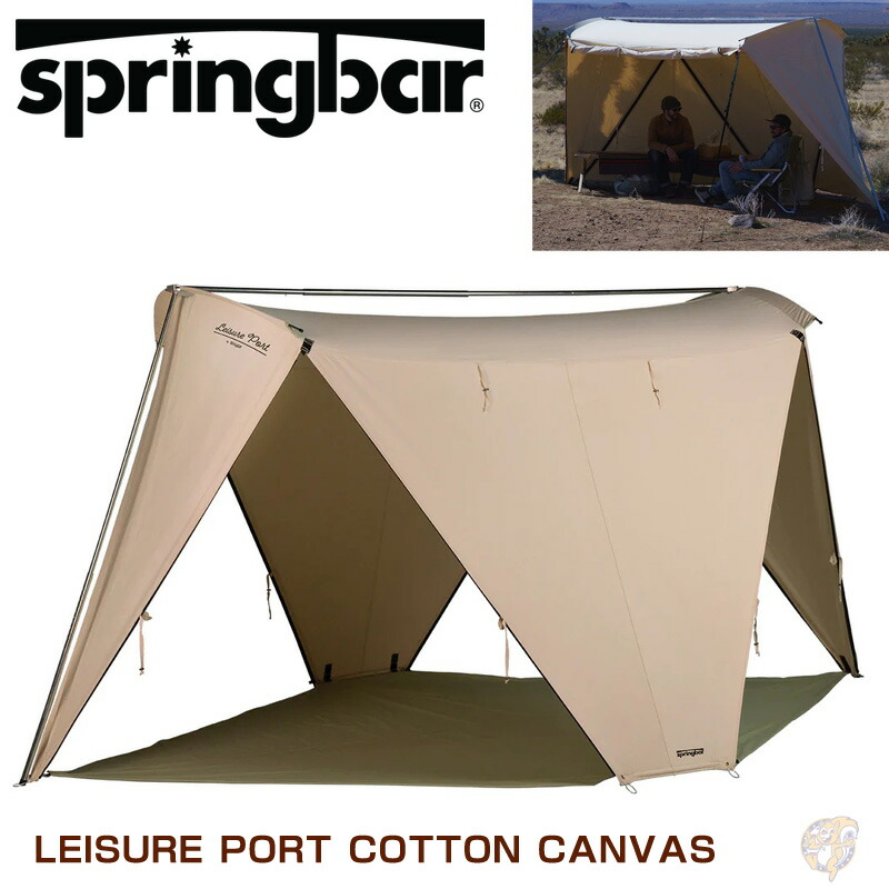 楽天市場】【最大2000円クーポン4日から】Springbar LEISURE PORT