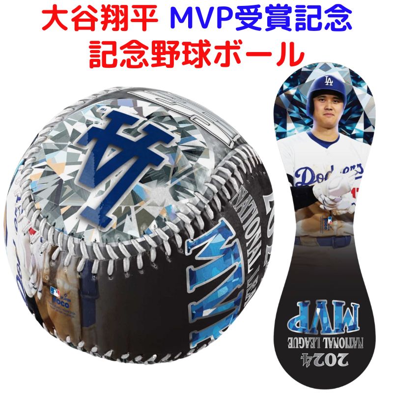 楽天市場】【クーポン配信中】大谷翔平 MVP受賞 コイン 付き フォト