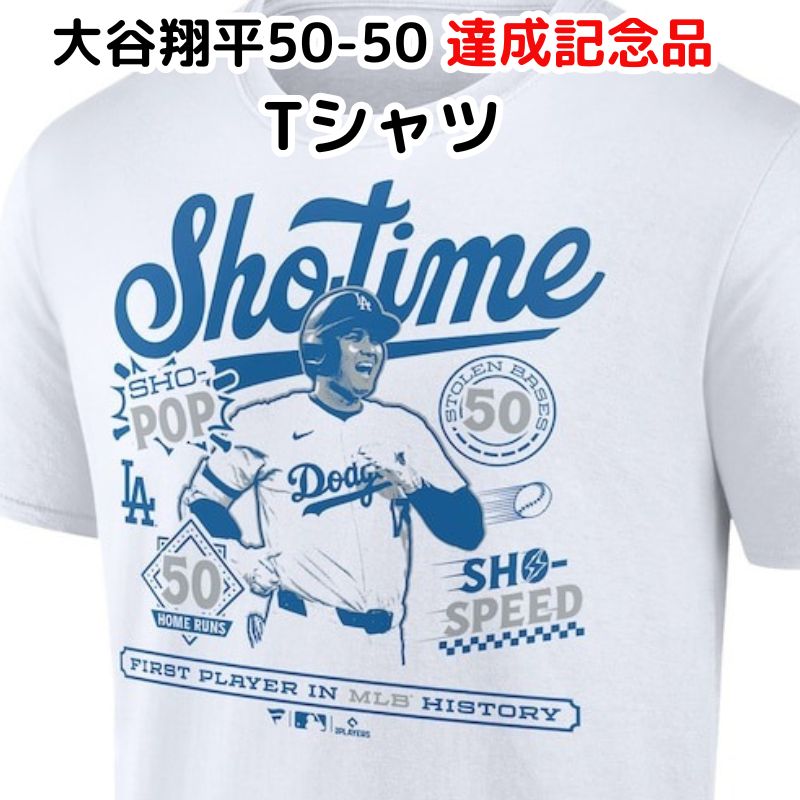 楽天市場】【最大2000円クーポン4日から】大谷翔平 Tシャツ 50-50記念