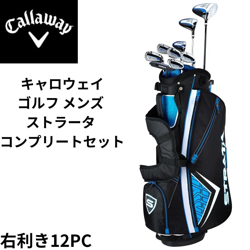 楽天市場】【クーポン配信中】Callaway キャロウェイ ゴルフクラブ