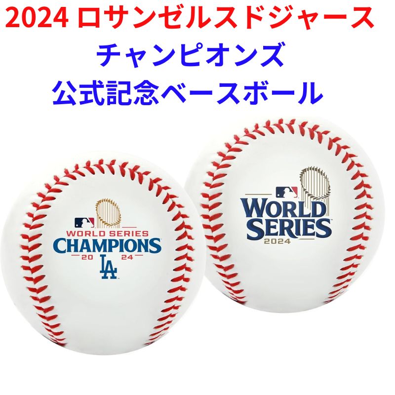楽天市場】【最大2000円クーポン4日から】ロサンゼルス ドジャース