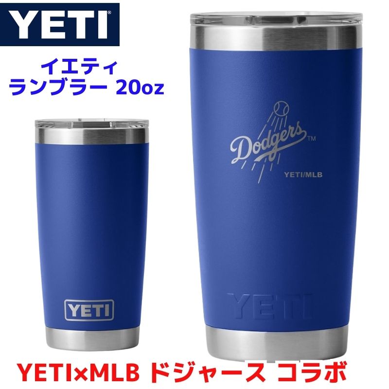 楽天市場】【クーポン配信中】ロサンゼルス・ドジャース YETI