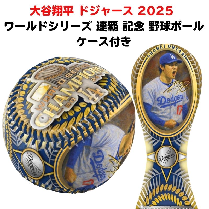 楽天市場】2025 ドジャース ワールドシリーズ 優勝記念 ゴールドコイン