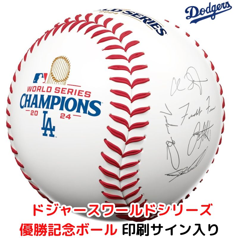 楽天市場】【最大2000円クーポン4日から】大谷翔平 MVP受賞 記念 限定