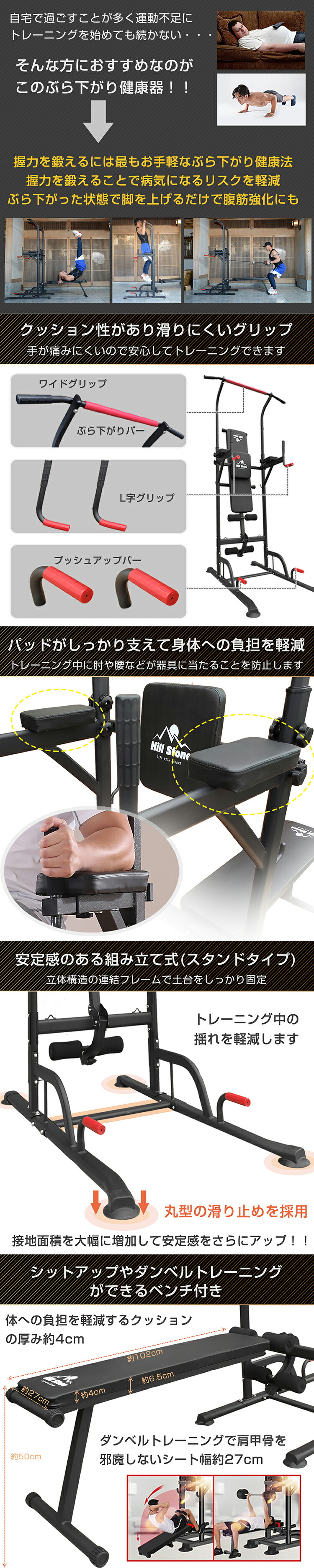 楽天市場】【本日22時〜！90％オフCP】耐荷重100kg 筋トレ ぶら下がり