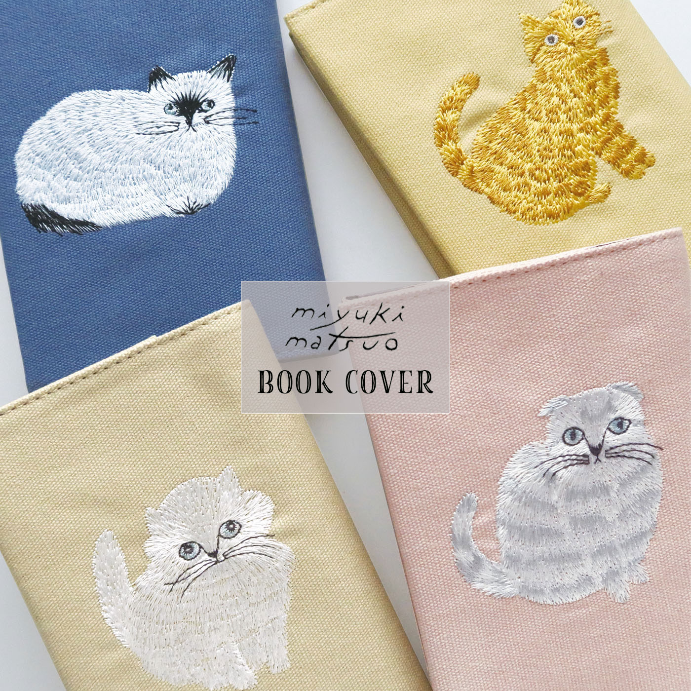 楽天市場】MATOKA マトカ 松尾ミユキ ブックカバー 文庫本 文庫 文庫