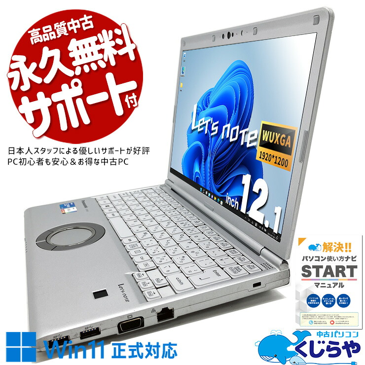 中古 Inspiron 3470 DELL デスクトップパソコン Corei5 8400/16GB