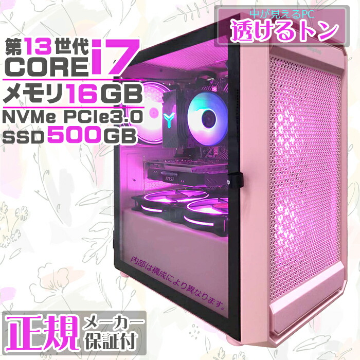 楽天市場】【今日も当日発送！国内生産 新品 SS限定価格！】新品