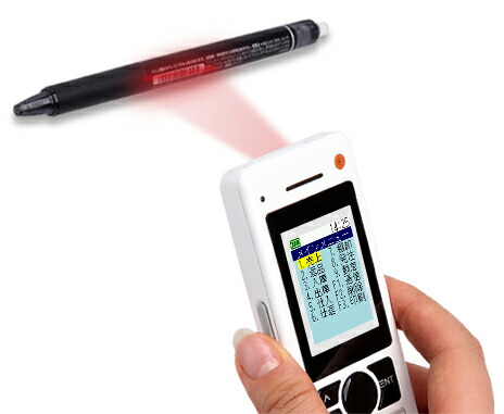 楽天市場】【販売終了】【キャンペーン中!!】アルフ カラー液晶搭載