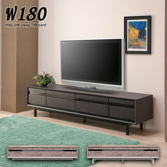 楽天市場】テレビ台 テレビボード セラミック柄 幅150cm おしゃれ