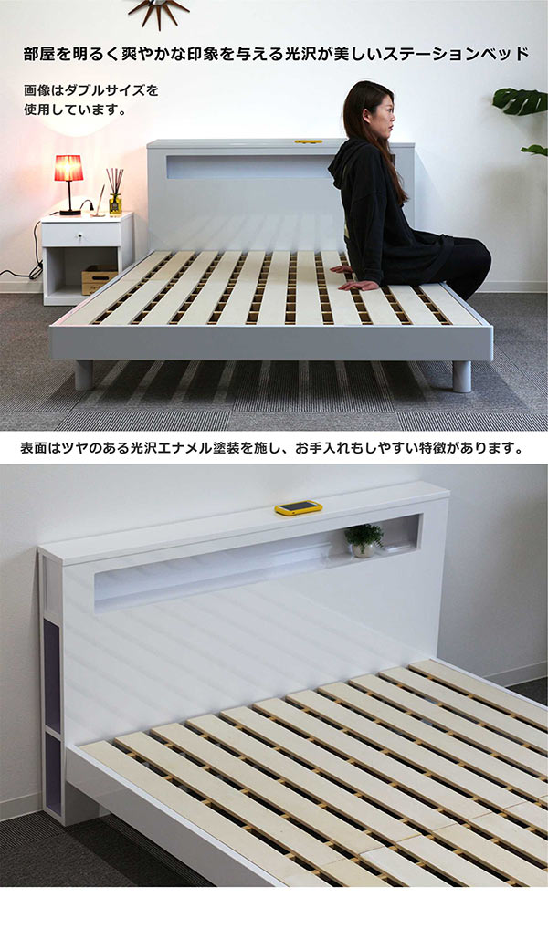 楽天市場】セミダブルベッド フレーム 鏡面 白 宮付き すのこベッド