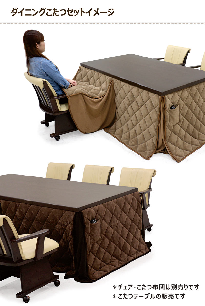 楽天市場】【楽天スーパーSALE期間中全品ポイント10倍】こたつ