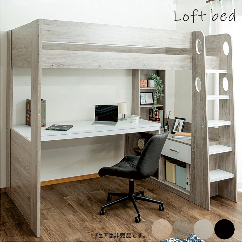楽天市場】ロフトベッド ベッド シングル ブース 学習室 仕事 自習