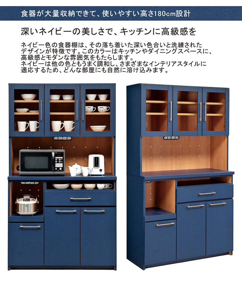 楽天市場】北欧 ネイビー ゴールド キッチンボード ダイニングボード