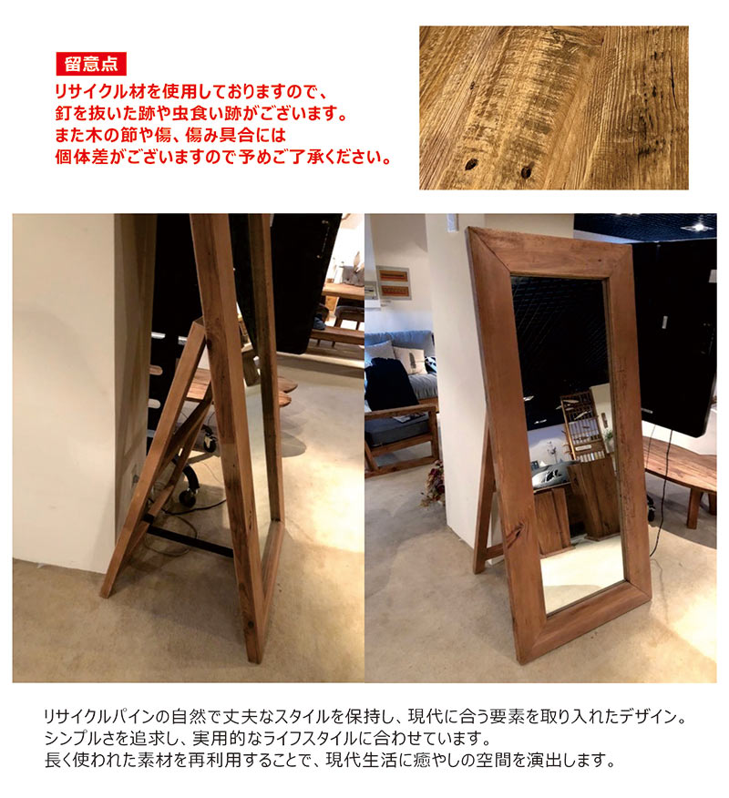 楽天市場】【楽天スーパーSALE期間中全品ポイント10倍】スタンドミラー