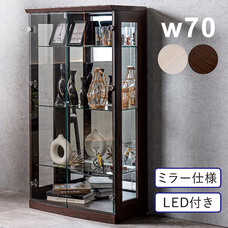 楽天市場】ロータイプ コレクションケース コレクションボード