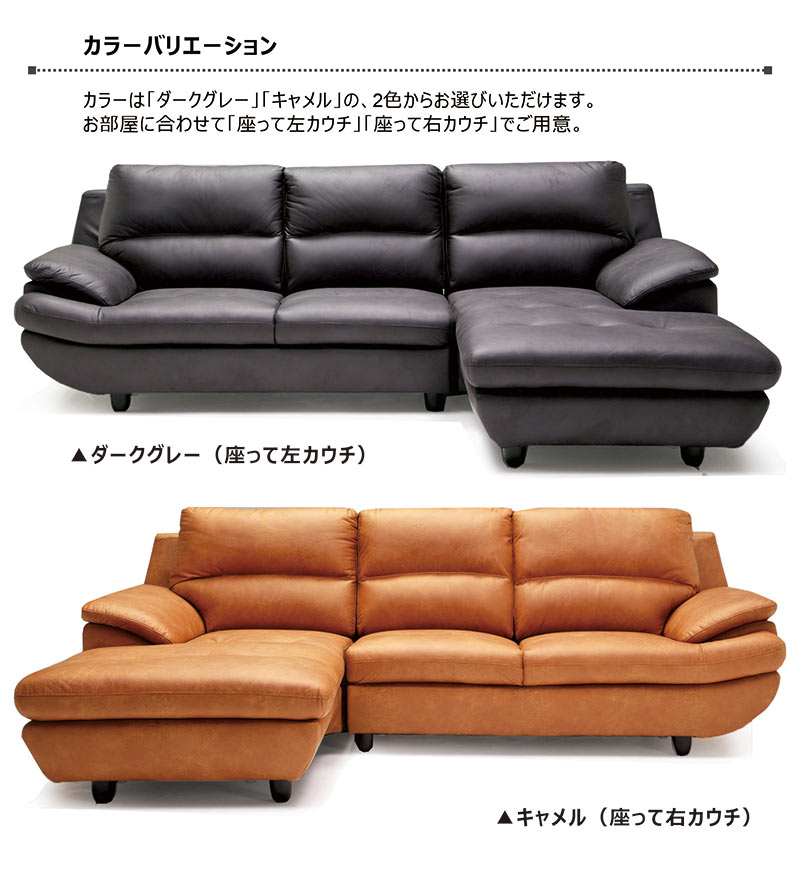 楽天市場】【楽天スーパーSALE期間中全品ポイント10倍】カウチソファー