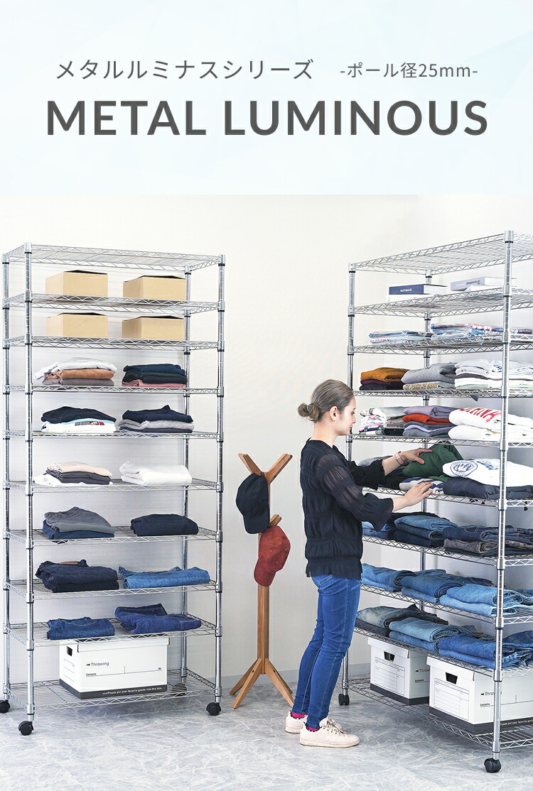 楽天市場】☆P5倍☆ ルミナス スチールラック 幅60 奥行46 高さ25 6段