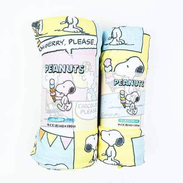 スヌーピー Ice Cream comics クールハーフケット イエロー ひんやり