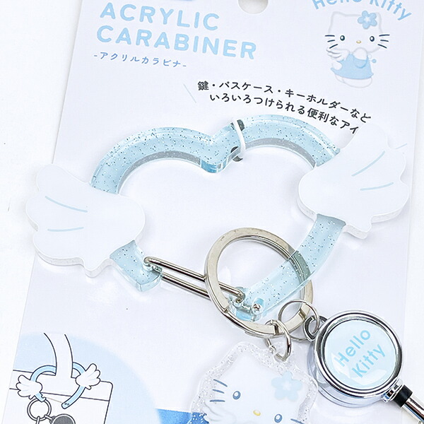 サンリオ ハローキティ リール付きアクリルカナビラキーホルダー