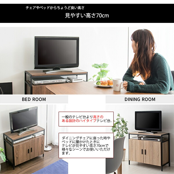 楽天市場】テレビボード ハイタイプ テレビ台 キッチンキャビネット