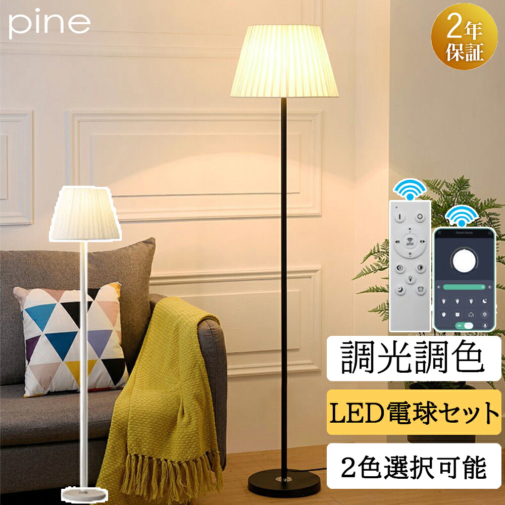 楽天市場】【大幅値下げ！お買い得◇スーパーSALE】☆楽天1位☆フロア