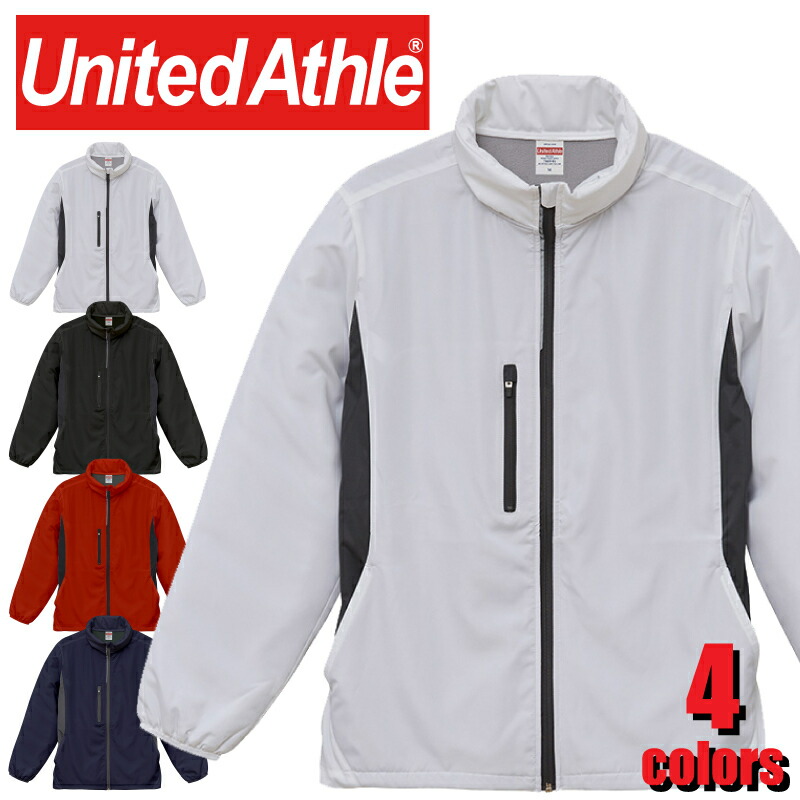 楽天市場】7069-01 マイクロリップストップ フードインジャケット（裏