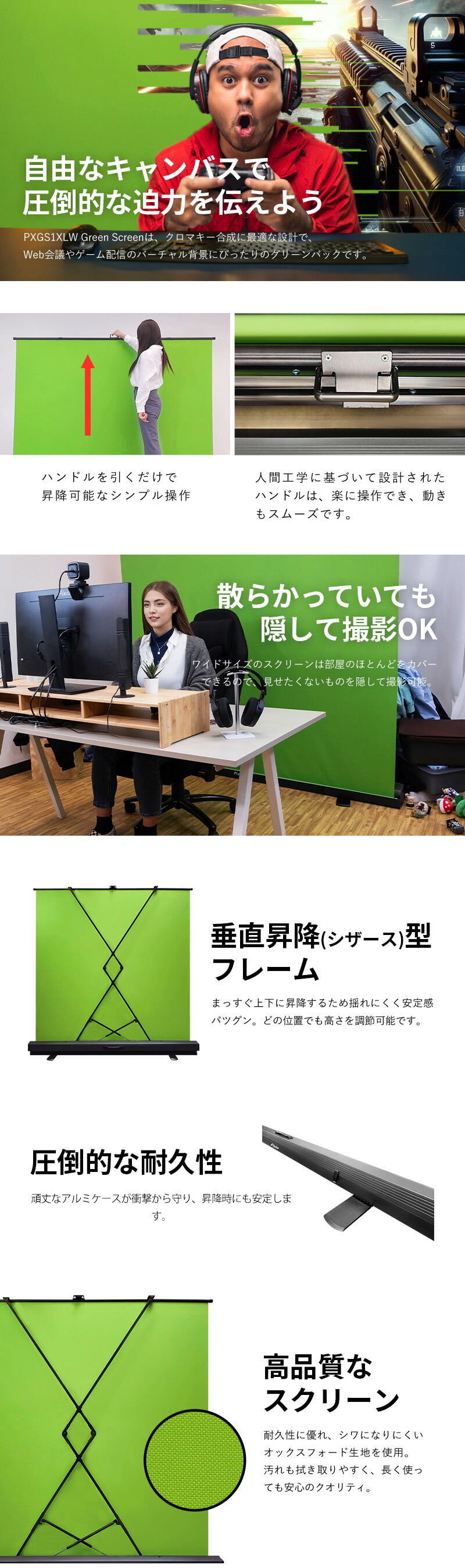 楽天市場】Pixio グリーンバック クロマキー 自立 XL ワイド 撮影用