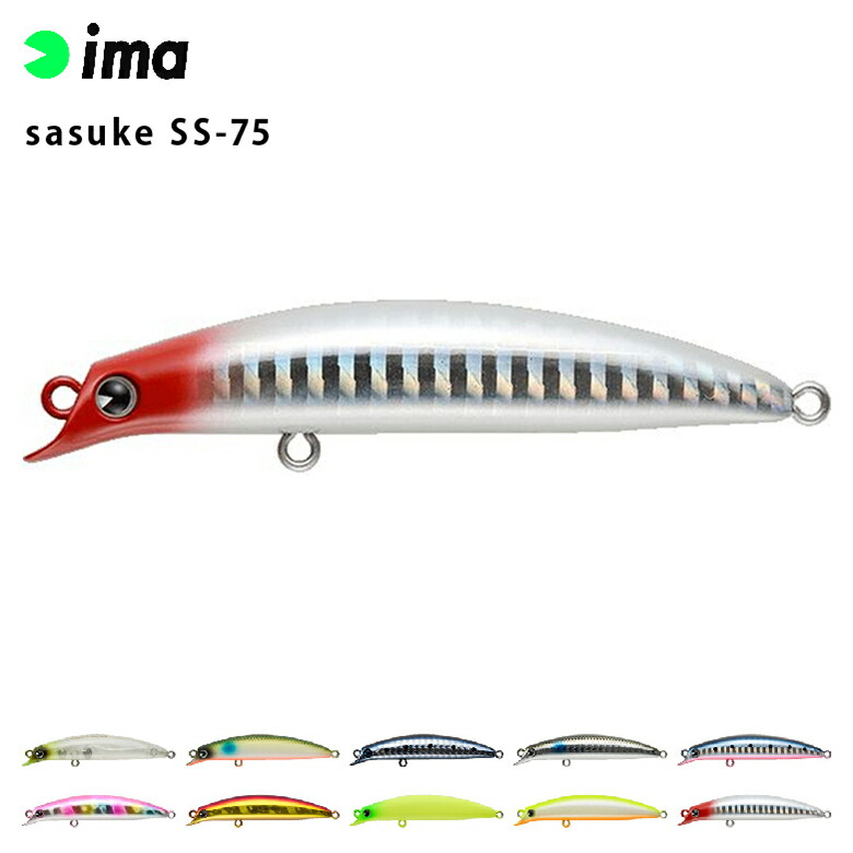 楽天市場】[エントリーでP+5倍] シーバス ルアー ima アイマ issen