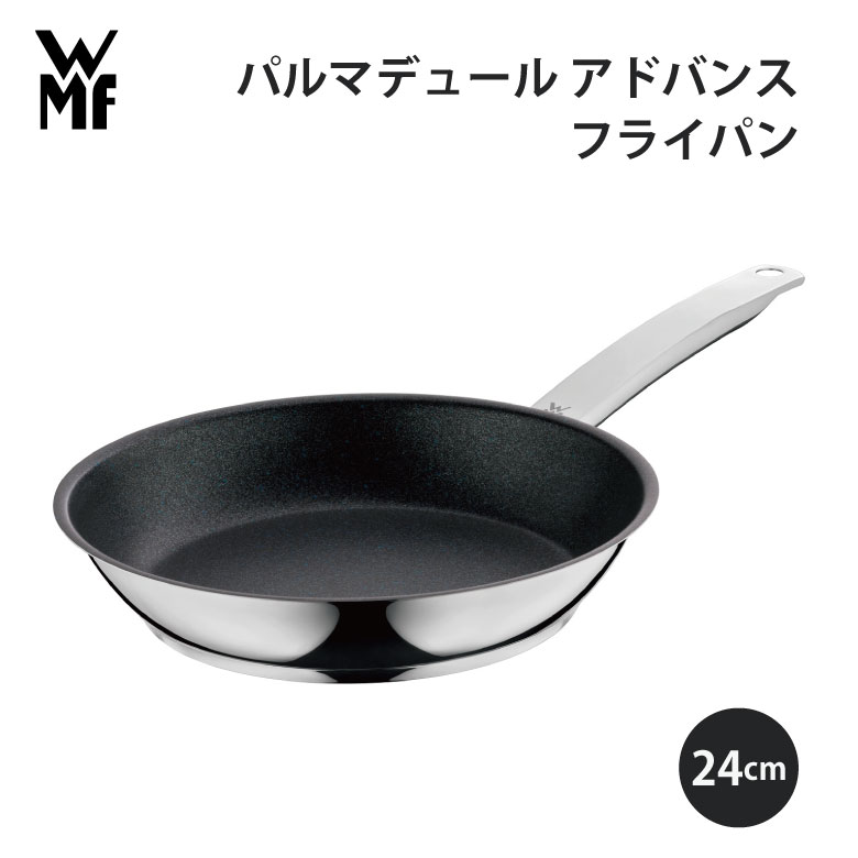 楽天市場】[エントリーでP+5倍] WMF ヴェーエムエフ パルマデュール